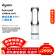 戴森（DYSON）AM09無(wú)葉涼暖風(fēng)扇 取暖器涼風(fēng)扇二合一 四季適用 快速加熱 家用涼暖風(fēng)機 白鎳色