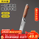 炊大皇分割刀屠宰刀殺豬宰羊豬肉分割專(zhuān)用刀具割肉琢光刀具