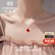 紀思梵輕奢項鏈女士四葉草高級感首飾品情人節新年生日禮物女送女友老婆 紅瑪瑙項鏈【順豐刻字賀卡】
