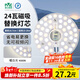 雷士（NVC） led燈盤(pán)吸頂燈替換燈芯磁吸燈板燈管燈泡燈條24瓦暖白光4000K