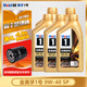 美孚（Mobil）金美孚一號 全合成機油 汽車(chē)發(fā)動(dòng)潤滑油 汽車(chē)保養用油 Mobil/金美孚1號0W-40 SP 1Lx5