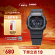 卡西歐（CASIO）G-SHOCK 基礎方塊 DW-5600HR運動(dòng)男士手表 小方塊 【禮物】 DW-5600UHR-1PR-200米防水