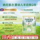 NANNYCARE納尼凱爾嬰幼兒A2小分子蛋白羊奶粉 2段(6-12個(gè)月) 800g DHA+HMO