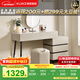 顧家家居現代簡(jiǎn)約梳妝臺梳妝桌臥室巖板臺面大容量抽屜儲物空間DS7877TQ 梳妝臺 皓月白+梳妝凳+梳妝鏡