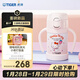 虎牌（TIGER）兒童保溫杯嬰幼兒真空吸管杯三麗鷗新款280ml【HelloKitty-寶寶】