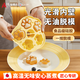 AILUKI日本寶寶輔食蒸糕模具貓爪嬰兒家用食品級硅膠可蒸煮工具米糕蛋糕 |秋梨黃| 套餐【模具+油刷/送裱花袋*100】