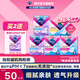 薇爾衛生巾日夜組合套裝日用加長(cháng)夜用護墊迷你巾姨媽巾超薄透氣 日夜58片