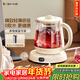 小熊（Bear）迷你養生壺養生杯煮茶器 辦公室恒溫燒水壺電熱水壺 煮茶壺小型花茶壺0.8升YSH-D08L1 