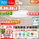 美的（Midea）風(fēng)扇燈一體led36寸全光譜白光6檔調風(fēng)餐廳吊扇燈護眼燈具包安裝