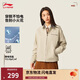 李寧夾克男女同款秋冬季休閑復古運動(dòng)簡(jiǎn)單休閑巴恩風(fēng)外套AJDV311