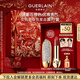 嬌蘭（Guerlain）臻彩寶石口紅套裝鉆冕女王殼+唇膏03彩妝禮盒生日新年禮物送女友