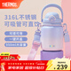 膳魔師（THERMOS）噸噸桶大肚杯316L不銹鋼大容量?jì)和乇哳佒瞪招履甓Y物TEMA 夢(mèng)幻泡泡附杯帶吸管 950ml 熱賣(mài)推薦