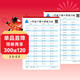 一年級下冊口算題卡天天練 小學(xué)生數學(xué)速算100以?xún)然旌线\算口算大通關(guān)數學(xué)專(zhuān)項計算能力提升訓練