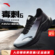 安踏毒刺6代男鞋運動(dòng)鞋冬季青少年體測皮面保暖緩震防滑耐磨跑步鞋 【毒刺6防潑水】幻景藍/基礎黑-14 42