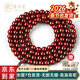 原木匠小葉紫檀木手串男 【雞血紅】紫檀原木盤(pán)玩念珠文玩佛珠手鏈女 (爆滿(mǎn)金星)6mm*108顆(推薦女性)