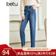 betu百圖女裝2022秋季新款牛仔褲時(shí)尚百搭哈倫褲高腰顯瘦褲子洗水牛仔褲女2209T70 牛仔色 L