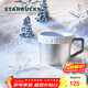 星巴克（Starbucks）馬克杯410ml咖啡杯冷水杯泡茶杯桌面水杯男女圣誕禮物