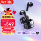 JBL TUNE FLEX2 晶噪豆二代主動(dòng)降噪真無(wú)線(xiàn)藍牙耳機 游戲入耳式半入耳式小晶豆升級 新年禮物 黑色