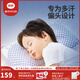 良良（liangliang）嬰兒枕頭6個(gè)月以上動(dòng)態(tài)定型枕0-6歲兒童枕頭護型排汗透氣抑菌四季 經(jīng)典款 0-3歲·小萌虎 單苧麻枕套 【科學(xué)護型】