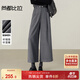 尚都比拉小個(gè)子通勤休閑褲女冬季松緊腰立體壓褶闊腿褲寬松顯瘦九分裙褲