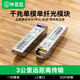 畢亞茲 光模塊 千兆SFP單模單纖3KM公里L(fēng)C接口1.25G+萬(wàn)兆兼容華為/華三/普聯(lián)/銳捷/中興等國產(chǎn)品牌 1對裝