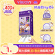唯潔雅【清風(fēng)高端品牌】抽紙 L碼 4層280抽1提奶茶鼠IP款紙巾抽紙懸掛式