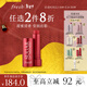 Fresh馥蕾詩(shī)經(jīng)典護唇膏4.3g澄糖當紅不讓色潤唇膏 新年情人節禮物
