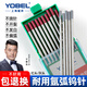 YOBEL鎢針氬弧焊焊針氬弧焊機烏針鎢極針鈰鎢棒氬弧焊槍配件 紅頭2.4*150mm（10支）-焊不銹鋼