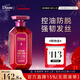 黛絲恩【全新升級】致美控油防脫洗發(fā)水450ml 持證防脫 防斷發(fā)掉發(fā)