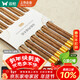 雙槍百年齡雞翅木筷子 家用高檔防霉筷子防滑耐高溫10＋2家庭禮盒
