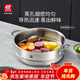 雙立人（ZWILLING）湯鍋蒸鍋家用不銹鋼燉煮鍋煲湯燜鍋煮粥蒸屜燃氣電磁爐通用復底鍋 Nova Plus 雙耳蒸籠 24cm