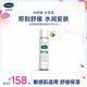 絲塔芙（Cetaphil）舒緩潤膚水150ml安膚水爽膚水化妝水保濕補水敏感肌護膚品