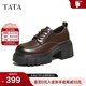 他她（TATA）2026春商場(chǎng)同款女牛津鞋簡(jiǎn)約系帶單鞋新款CHY05AM6 深棕（單里） 33