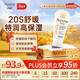 艾惟諾（Aveeno）韓國進(jìn)口艾維諾嬰兒潤膚乳秋冬特潤兒童寶寶面霜舒緩干癢紅身體乳