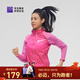 必邁2025新款男女跑步輕彈風(fēng)衣運動(dòng)外套透氣連帽輕量透濕競賽夾克上衣 霓粉/糖粉 女 M