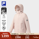 FILA 斐樂(lè )官方女士羽絨服2025冬季新款健身運動(dòng)寬松連帽保暖外套 香凝粉-PK M 165/84A/M