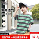 小象漢姆童裝男童短袖T恤條紋兒童體恤衫半袖圓領(lǐng)夏裝中大童 深綠色 160cm