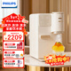 飛利浦（PHILIPS）制冰飲水機制冷即熱式飲水機 制冰機刨冰直出冰沙冰塊 免安裝全能四合一飲水機【重磅新品】冰境C1 即熱制冷型 【制冰沙飲水機】ADD8240