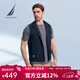 諾帝卡（NAUTICA）【商場(chǎng)同款】男裝春夏新款水溶紗涼感透氣舒適馬甲背心男JM4112 深空藍41C M