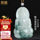 鳳禧珠寶翡翠玉觀(guān)音吊墜男士款天然飄花玉觀(guān)音菩薩玉佩送男友新年禮物