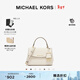 MICHAEL KORS【新年禮物】邁克高仕 MK Ava 超小號皮質(zhì)翻蓋迷你手提包斜挎包 淺奶油色 289 迷你