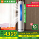 小米（MI）米家空調 3匹 巨省電pro柜機 新能效冷暖變頻 智能互聯(lián) 自清潔 立式客廳家用2匹空調 3匹 一級能效 行業(yè)熱銷(xiāo)