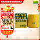 曼牌濾清器（MANNFILTER）機油濾清器機油濾芯W(wǎng)7076/W7154新GL8君越CT4CT5XT4XT5威朗昂科威