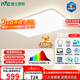 雷士（NVC）吸頂燈客廳大燈led智能高端全光譜健康護眼防眩未來(lái)光輕辰贈安裝