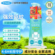 VAPE日本未來(lái)驅蚊水液嬰兒童寶寶防蚊蟲(chóng)叮咬戶(hù)外便攜室內外防蚊液 【應季驅蚊】驅蚊液柑橘味200ml