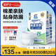 安護士棉柔親膚成人拉拉褲L120片臀圍95-120cm內褲型紙尿褲老年人尿不濕