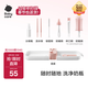 babycare寶寶兒童奶瓶水杯刷子套盒多合一便攜奶瓶刷-歐泊粉