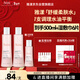 雅漾（Avene）舒潤調理柔膚水200ML*2 溫和補水保濕舒緩修護爽膚水粉水新年禮物