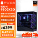 華碩（ASUS）銳龍R7 9800X3D/RTX5080/RTX5070/RX9070xt主機 電競游戲組裝電腦DIY電腦主機 配置一:R7 9800X3D集顯主機