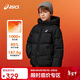 亞瑟士（asics）ASICS/亞瑟士童裝25年冬季中大童寬松短款泡芙羽絨服外套輕薄舒適